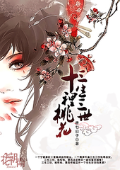 小黄人桃花源ios